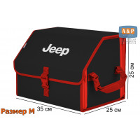 Органайзер-саквояж "Союз" в багажник Jeep (Джип), размер M. Цвет: черный с красной окантовкой.