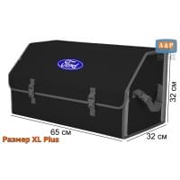 Органайзер-саквояж "Союз" в багажник Ford (Форд), размер XL Plus. Цвет: черный с серой окантовкой.