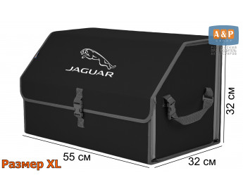 Саквояж "Союз" в багажник Jaguar (Ягуар), размер XL. Цвет: черный с серой окантовкой.