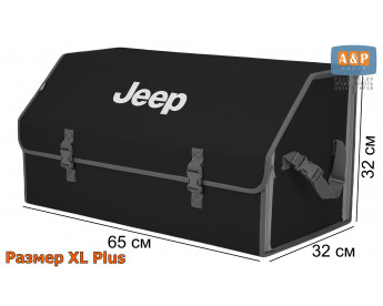 Саквояж "Союз" в багажник Jeep (Джип), размер XL Plus. Цвет: черный с серой окантовкой.