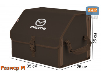 Органайзер-саквояж "Союз" в багажник Mazda (Мазда), размер M. Цвет: коричневый.