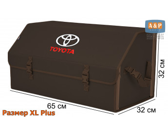 Органайзер-саквояж "Союз" в багажник Toyota (Тойота), размер XL Plus. Цвет: коричневый.