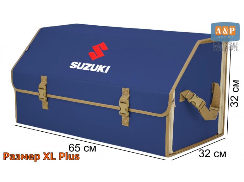 Органайзер-саквояж "Союз" в багажник Suzuki (Сузуки), размер XL Plus. 