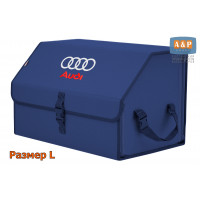 Органайзер-саквояж "Союз" в багажник Audi (Ауди), размер L. Цвет: синий.