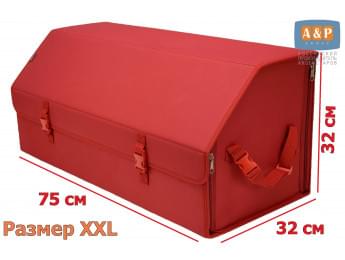 Органайзер-саквояж в багажник "Союз" (размер XXL). Цвет: красный.