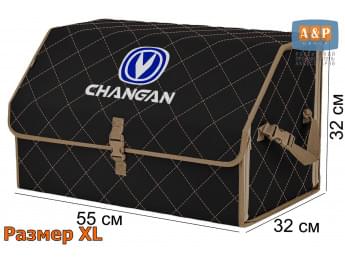 Органайзер-саквояж "Союз" в багажник Changan (Чанган), размер XL. Цвет: черный с бежевой прострочкой Ромб.
