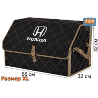 Органайзер-саквояж "Союз" в багажник Honda (Хонда), размер XL. Цвет: черный с бежевой прострочкой Ромб.