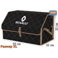 Органайзер-саквояж "Союз" в багажник Renault (Рено), размер XL. Цвет: черный с бежевой прострочкой Ромб.