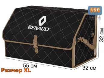 Органайзер-саквояж "Союз" в багажник Renault (Рено), размер XL. Цвет: черный с бежевой прострочкой Ромб.