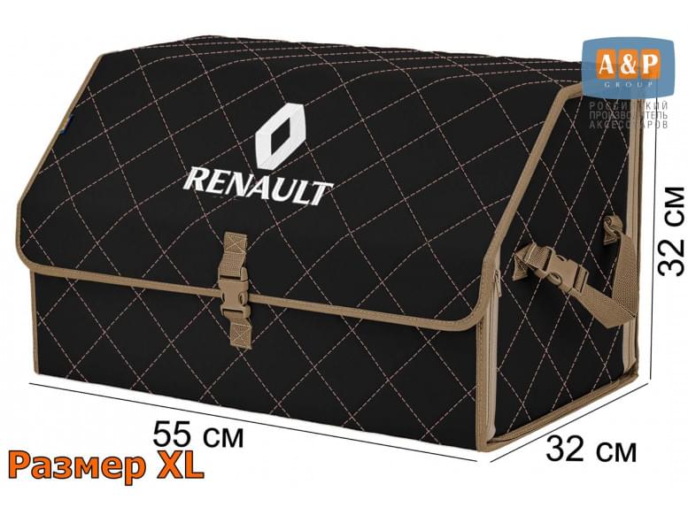 Органайзер-саквояж "Союз" в багажник Renault (Рено), размер XL. 