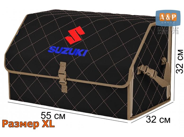 Органайзер-саквояж "Союз" в багажник Suzuki (Сузуки), размер XL. 