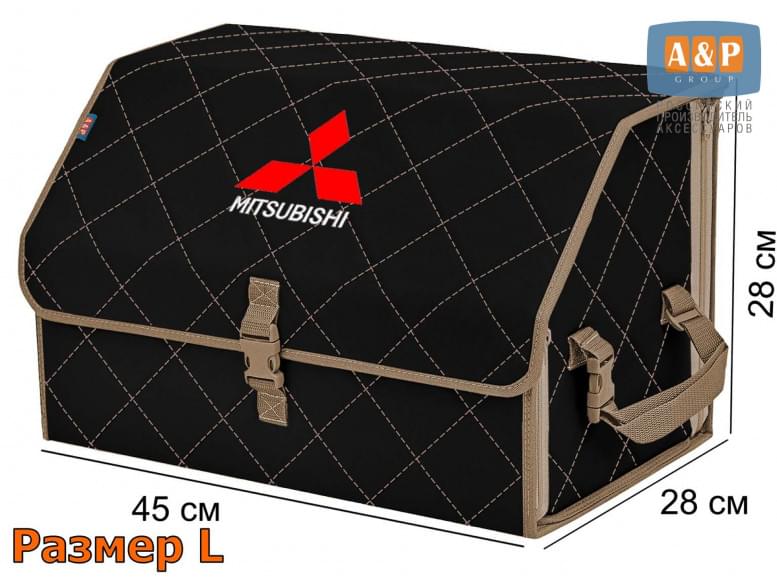 Органайзер-саквояж "Союз" в багажник Mitsubishi (Митсубиши), размер L. 