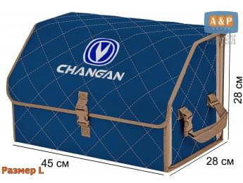 Органайзер-саквояж "Союз" в багажник Changan (Чанган), размер L. Цвет: синий с бежевой прострочкой Ромб.