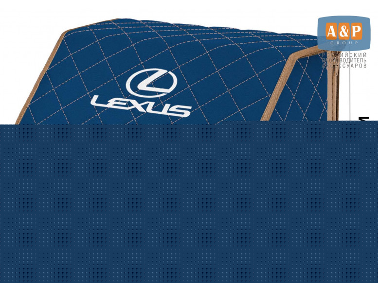 Органайзер-саквояж "Союз" в багажник Lexus (Лексус), размер M. 