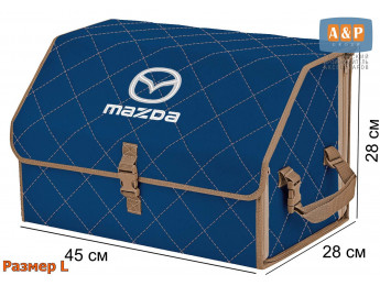 Органайзер-саквояж "Союз" в багажник Mazda (Мазда), размер L. Цвет: синий с бежевой прострочкой Ромб.