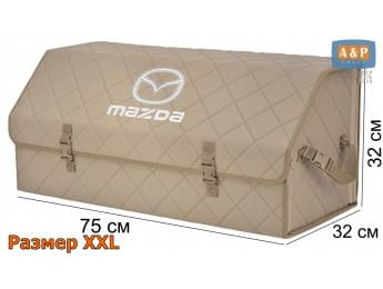 Органайзер-саквояж "Союз" в багажник Mazda (Мазда), размер XXL. Цвет: бежевый с бежевой прострочкой Ромб.