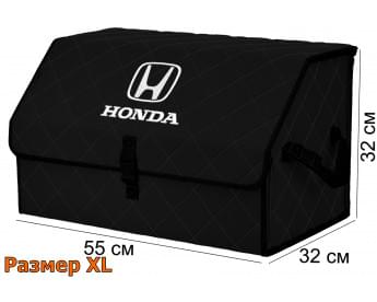 Органайзер-саквояж "Союз" в багажник Honda (Хонда), размер XL. Цвет: черный с черной прострочкой Ромб.