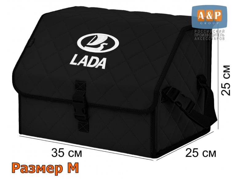 Органайзер-саквояж "Союз" в багажник LADA (ЛАДА), размер M. 