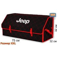 Органайзер-саквояж "Союз" в багажник Jeep (Джип), размер XXL. Цвет: черный с красной прострочкой Ромб.