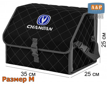 Саквояж "Союз" в багажник Changan (Чанган), размер M. Цвет: черный с серой прострочкой Ромб.