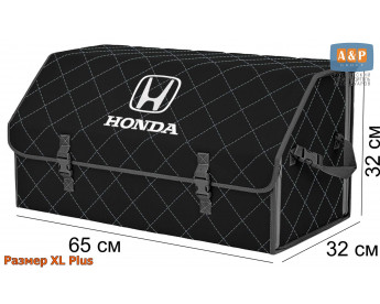 Саквояж "Союз" в багажник Honda (Хонда), размер XL Plus. Цвет: черный с серой прострочкой Ромб.