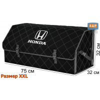 Органайзер-саквояж "Союз" в багажник Honda (Хонда), размер XXL. Цвет: черный с серой прострочкой Ромб.