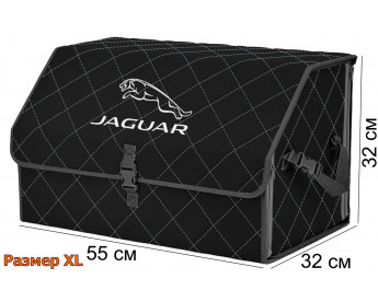 Саквояж "Союз" в багажник Jaguar (Ягуар), размер XL. Цвет: черный с серой прострочкой Ромб.