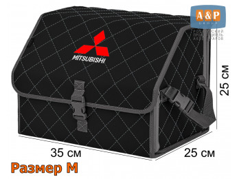 Органайзер-саквояж "Союз" в багажник Mitsubishi (Митсубиши), размер M. Цвет: черный с серой прострочкой Ромб.