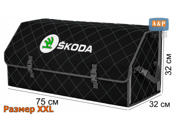 Органайзер-саквояж "Союз" в багажник Skoda (Шкода), размер XXL. Цвет: черный с серой прострочкой Ромб.