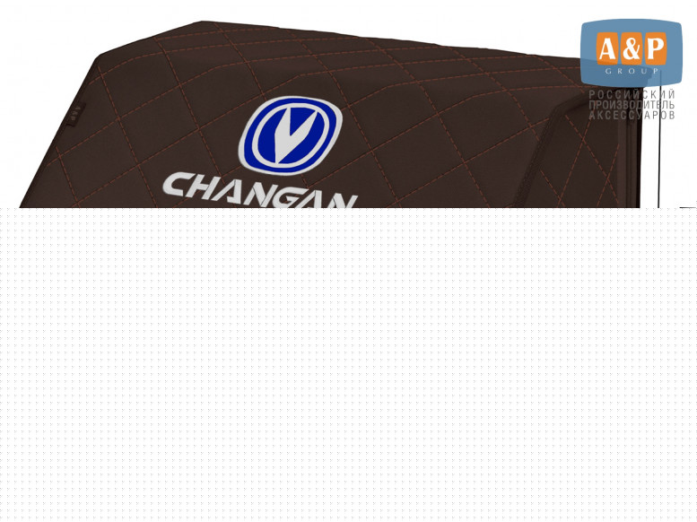 Органайзер-саквояж "Союз" в багажник Changan (Чанган), размер L. 