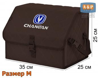 Органайзер-саквояж "Союз" в багажник Changan (Чанган), размер M. Цвет: коричневый с коричневой прострочкой Ромб.