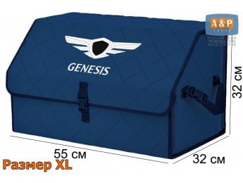 Органайзер-саквояж "Союз" в багажник Genesis (Дженезис), размер XL. Цвет: синий с синей прострочкой Ромб.