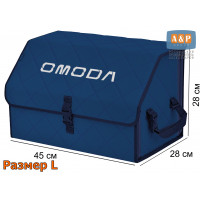 Органайзер-саквояж "Союз" в багажник Omoda (Омода), размер L. Цвет: синий с синей прострочкой Ромб.