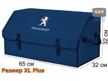Органайзер-саквояж "Союз" в багажник Peugeot (Пежо), размер XL Plus. Цвет: синий с синей прострочкой Ромб.