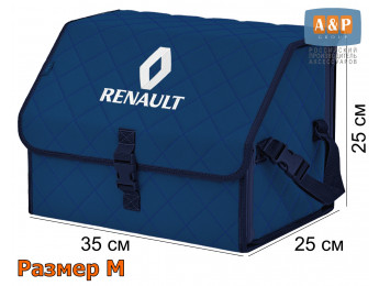 Органайзер-саквояж "Союз" в багажник Renault (Рено), размер M. Цвет: синий с синей прострочкой Ромб.
