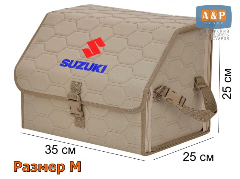 Органайзер-саквояж "Союз" в багажник Suzuki (Сузуки), размер M. 