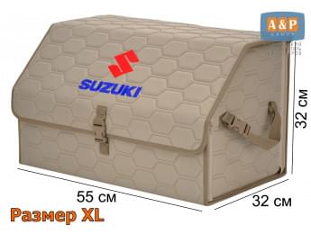 Органайзер-саквояж "Союз" в багажник Suzuki (Сузуки), размер XL. Цвет: бежевый с бежевой прострочкой Соты.