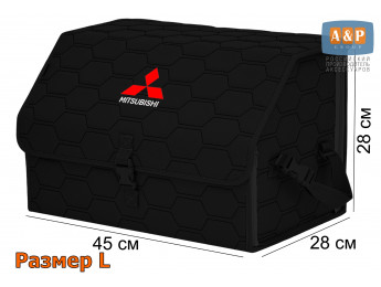 Органайзер-саквояж "Союз" в багажник Mitsubishi (Митсубиши), размер L. Цвет: черный с черной прострочкой Соты.