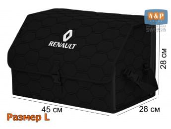 Органайзер-саквояж "Союз" в багажник Renault (Рено), размер L. Цвет: черный с черной прострочкой Соты.
