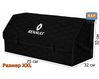 Органайзер-саквояж "Союз" в багажник Renault (Рено), размер XXL. Цвет: черный с черной прострочкой Соты.