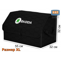 Органайзер-саквояж "Союз" в багажник Skoda (Шкода), размер XL. Цвет: черный с черной прострочкой Соты.