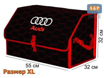 Органайзер-саквояж "Союз" в багажник Audi (Ауди), размер XL. Цвет: черный с красной прострочкой Соты.