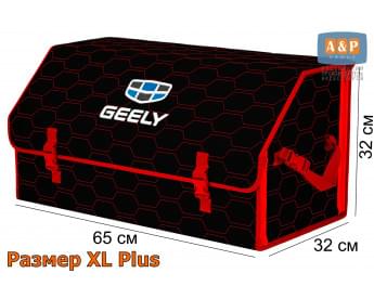 Органайзер-саквояж "Союз" в багажник Geely (Джили), размер XL Plus. Цвет: черный с красной прострочкой Соты.