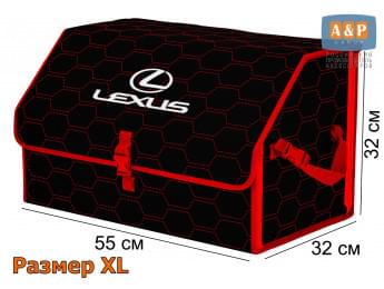 Органайзер-саквояж "Союз" в багажник Lexus (Лексус), размер XL. Цвет: черный с красной прострочкой Соты.