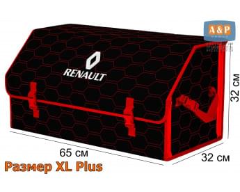 Органайзер-саквояж "Союз" в багажник Renault (Рено), размер XL Plus. Цвет: черный с красной прострочкой Соты.