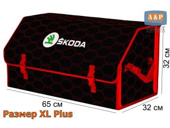 Органайзер-саквояж "Союз" в багажник Skoda (Шкода), размер XL Plus. Цвет: черный с красной прострочкой Соты.