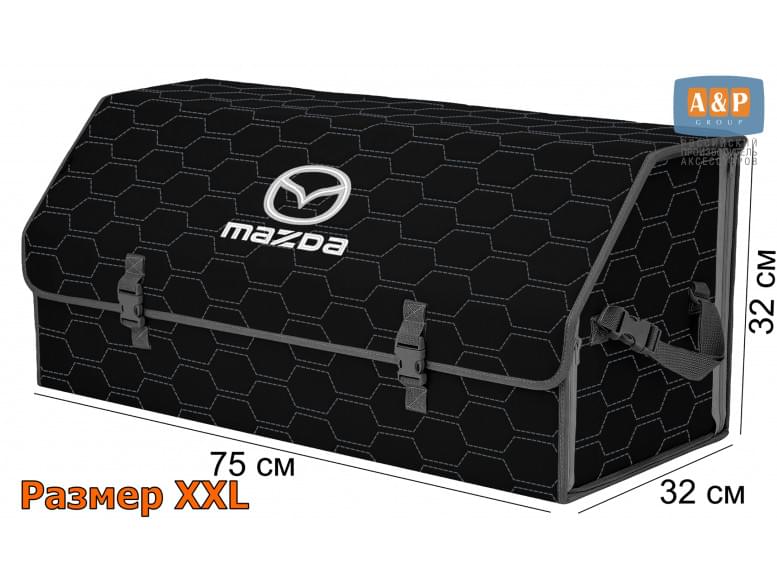 Органайзер-саквояж "Союз" в багажник Mazda (Мазда), размер XXL. 