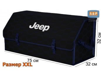 Органайзер-саквояж "Союз" в багажник Jeep (Джип), размер XXL. Цвет: черный с синей прострочкой Соты.