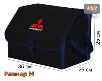 Органайзер-саквояж "Союз" в багажник Mitsubishi (Митсубиши), размер M. Цвет: черный с синей прострочкой Соты.