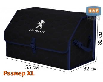 Органайзер-саквояж "Союз" в багажник Peugeot (Пежо), размер XL. Цвет: черный с синей прострочкой Соты.